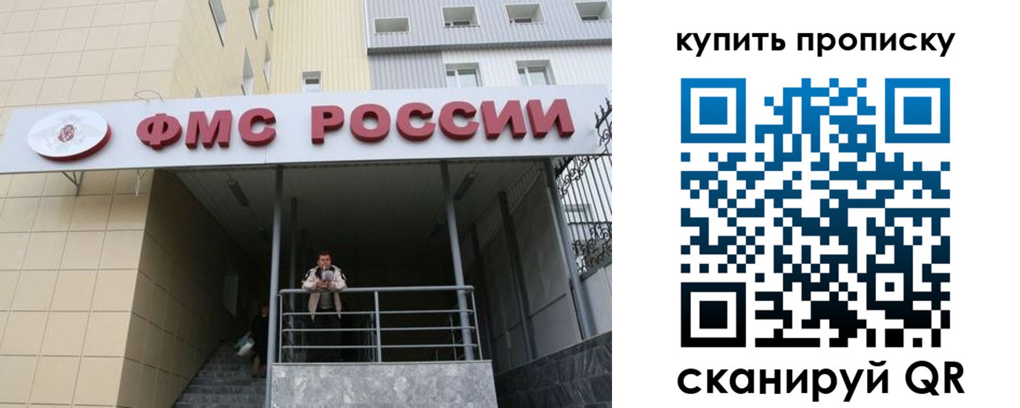 прописка регистрация в Няндоме