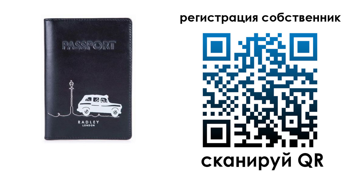 прописка паспорт в Няндоме