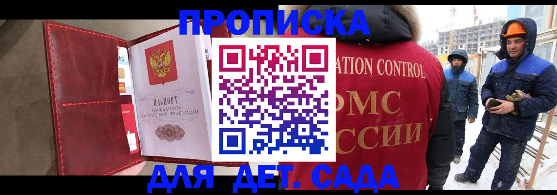 найти адрес прописки в Няндоме